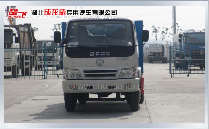 春风小霸王沥青洒布车