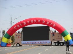 湖北BC贷加入随州市第二届专用汽车展览会