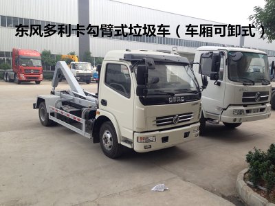 正宗国四春风系列垃圾车照片