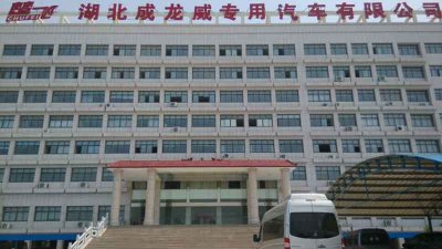 我公司名称标示牌今天装置完毕